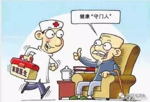 固原市全面推進(jìn)家庭醫(yī)生簽約服務(wù)，2020年基本實(shí)現(xiàn)全覆蓋